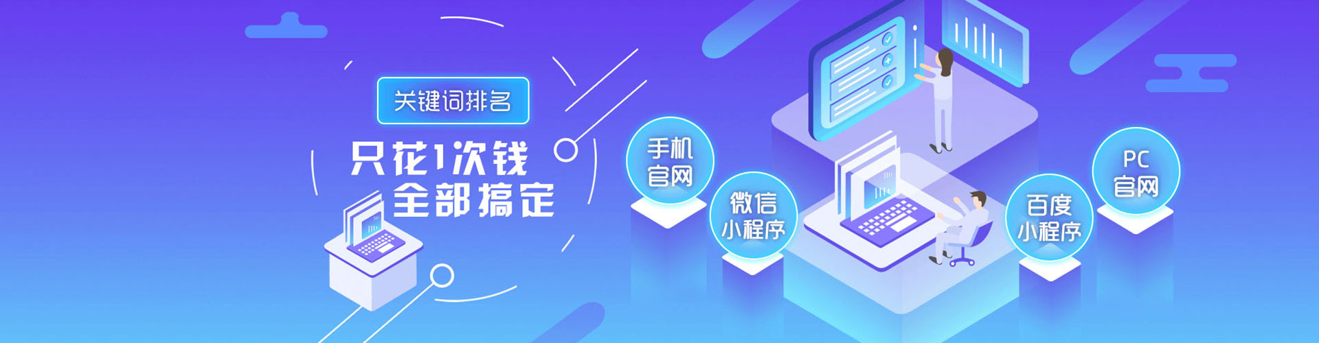 友好sem怎么做