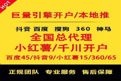 信息流广告跨平台推广案例解析